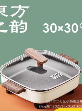 康怡9礼乐*東方之韵四方火锅KY15283品抽电奖活动礼物活动礼品锅