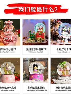 定制树脂雪花球芭舞蕾旋雪转自动飘树工bc1001艺品水晶球音乐盒脂