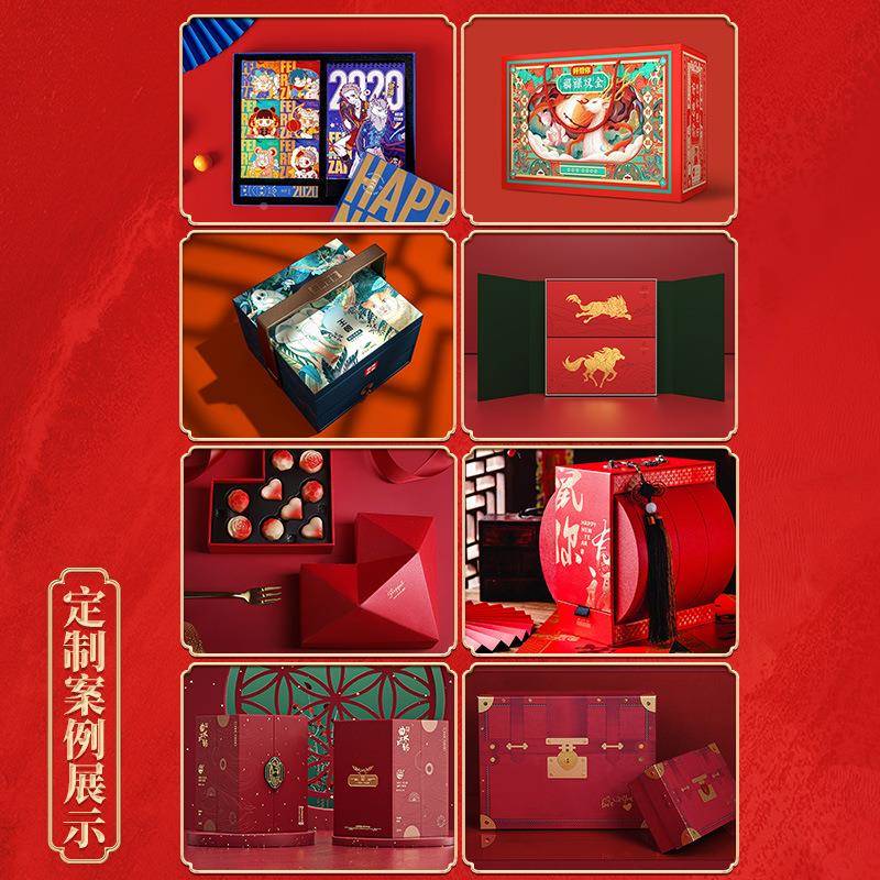 红色档茶杯春节礼盒高 年货礼品盒化装妆口红小批量红酒NUB包品盒