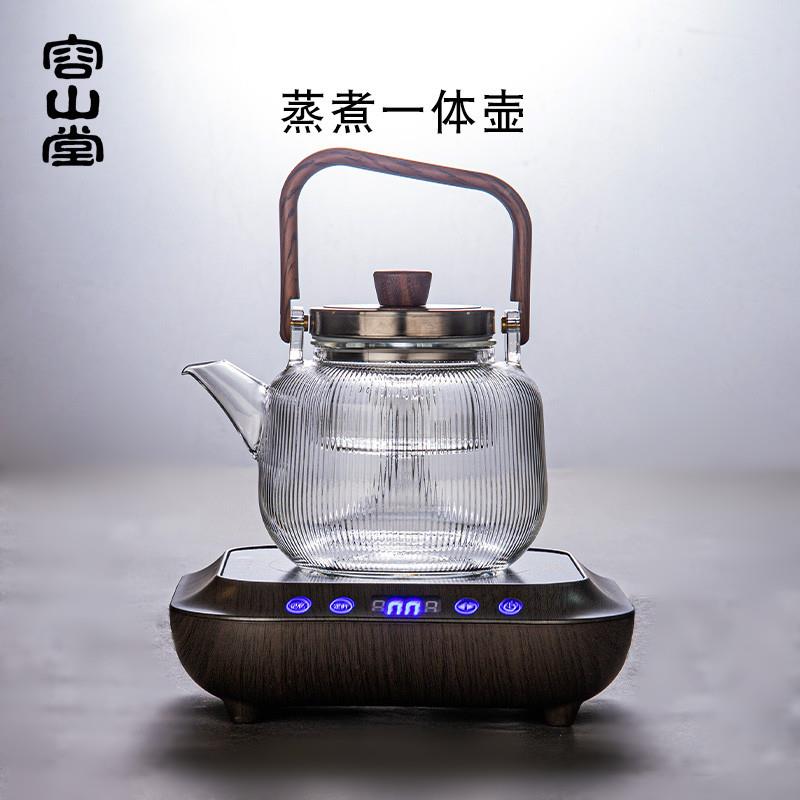 容山堂高硼硅花茶壶茶壶玻璃围炉煮煮茶耐小容高温泡壶茶蒸茶器电