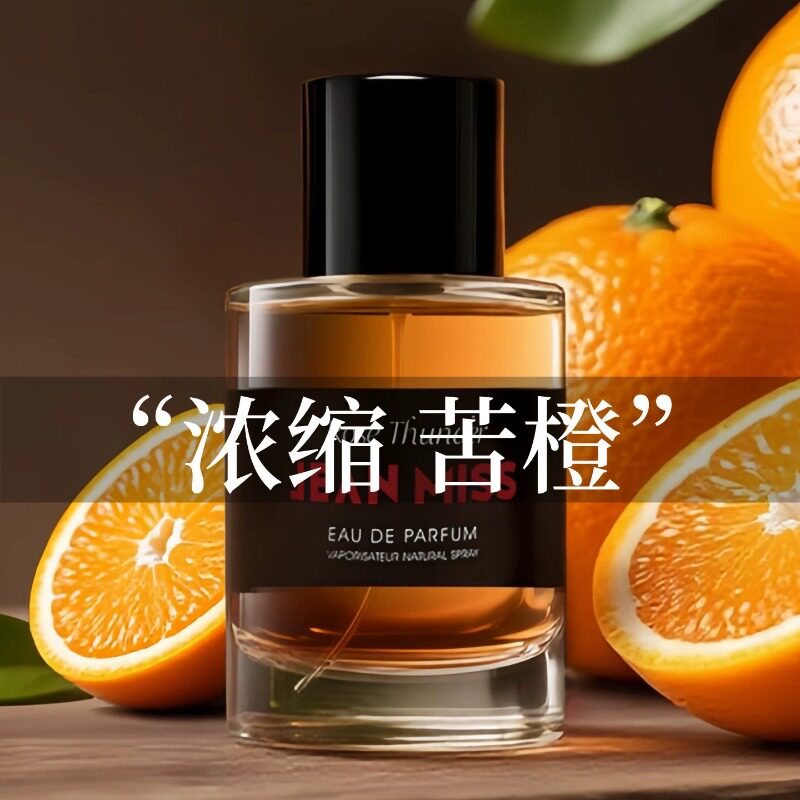 浓缩苦橙香水女士持久淡香一轮玫瑰香水小众玫瑰味香水中性香