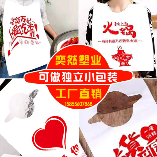 防水防油一次性塑料围裙餐饮专用