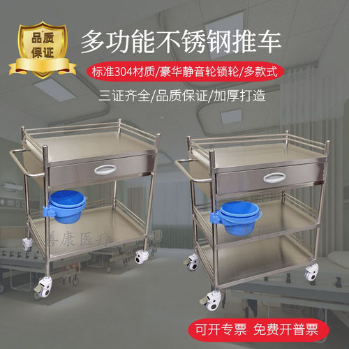 加厚不锈钢双抽器械台