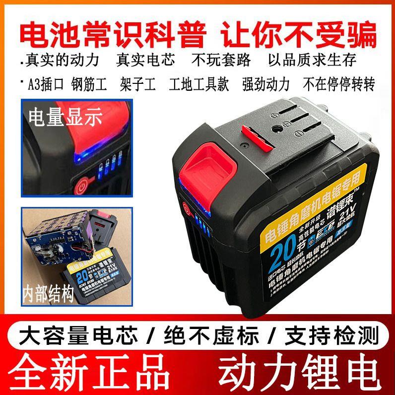 A3电动扳手2106款德力西