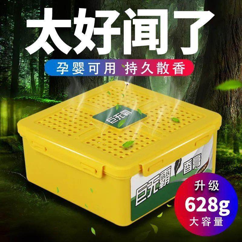 大容量固体车载香水汽车香膏车内空气清新剂除异味持久香膏香薰剂,汽车用品/电子/清洗/改装,摆件,淘宝优惠券,粉丝福利购,淘宝优惠卷