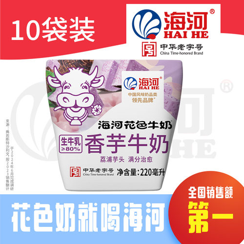 海河常温牛奶国有牧场