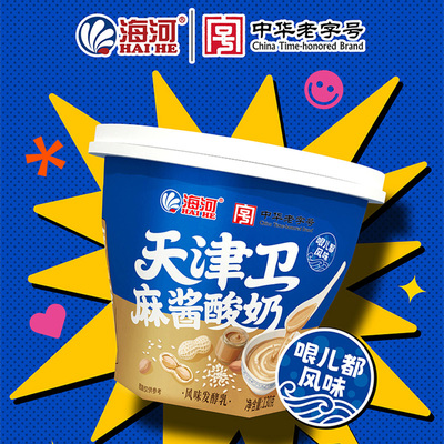 天津卫麻酱酸奶生牛乳≥80%