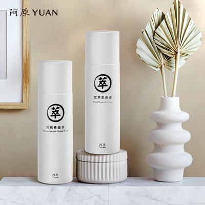 阿原YUAN 艾草素面水湿敷水植萃水爽肤水保湿补水