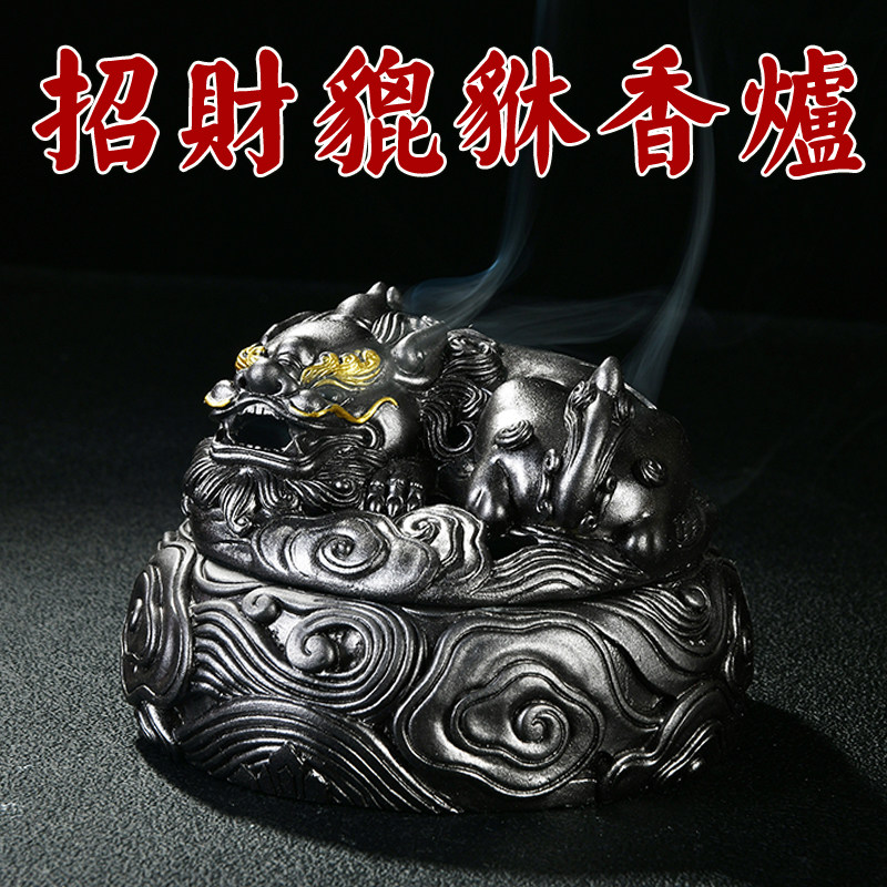 热销招财貔貅盘香炉家用室内熏香炉仿古檀香炉陶瓷冰Y裂供佛炉家
