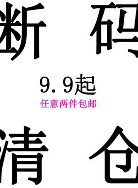 Ahagaga女装断码清仓 European and American women's specia