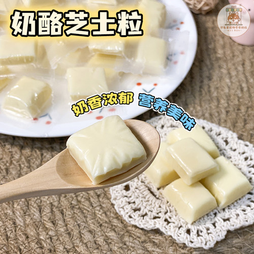 宠物零食奶酪芝士粒日常训练奖励