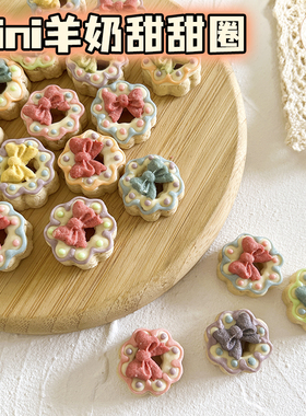 可乐家纯手工自制宠物零食mini羊奶甜甜圈饼干小狗狗装饰摆盘配餐