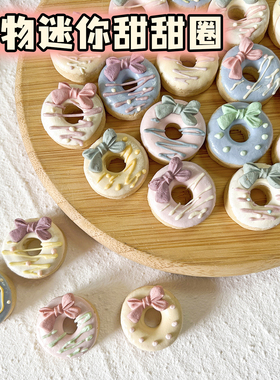 纯手工自制宠物零食迷你羊奶甜甜圈饼干狗狗猫咪生日蛋糕装饰摆盘
