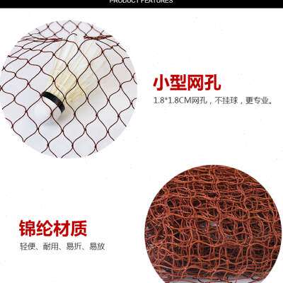 包邮阿姆斯AMUSI羽毛球网6.1米正式比赛标准网便携式锦纶专业双打