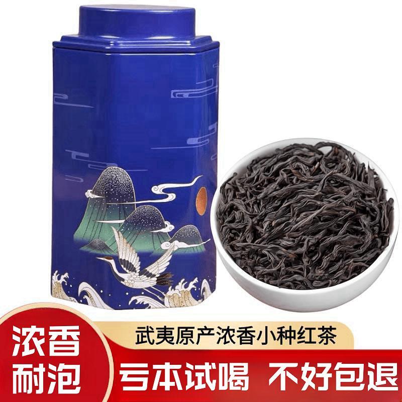 正山小种红茶新茶好评榜第1名