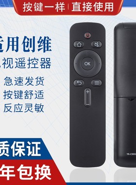 原质适用创维coocaa电视遥控器YK-C900J 43k2 K55 50A2 KX55 40/65K5C