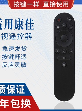 原质适用康佳电视遥控器YI02B Y102B 55X3 65X3 65G4U 65G9Q 65F3
