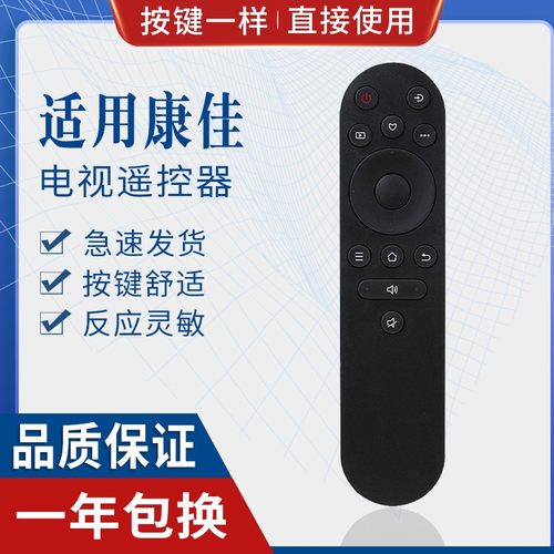 原质适用康佳电视遥控器YI02B Y102B 55X3 65X3 65G4U 65G9Q 65F3