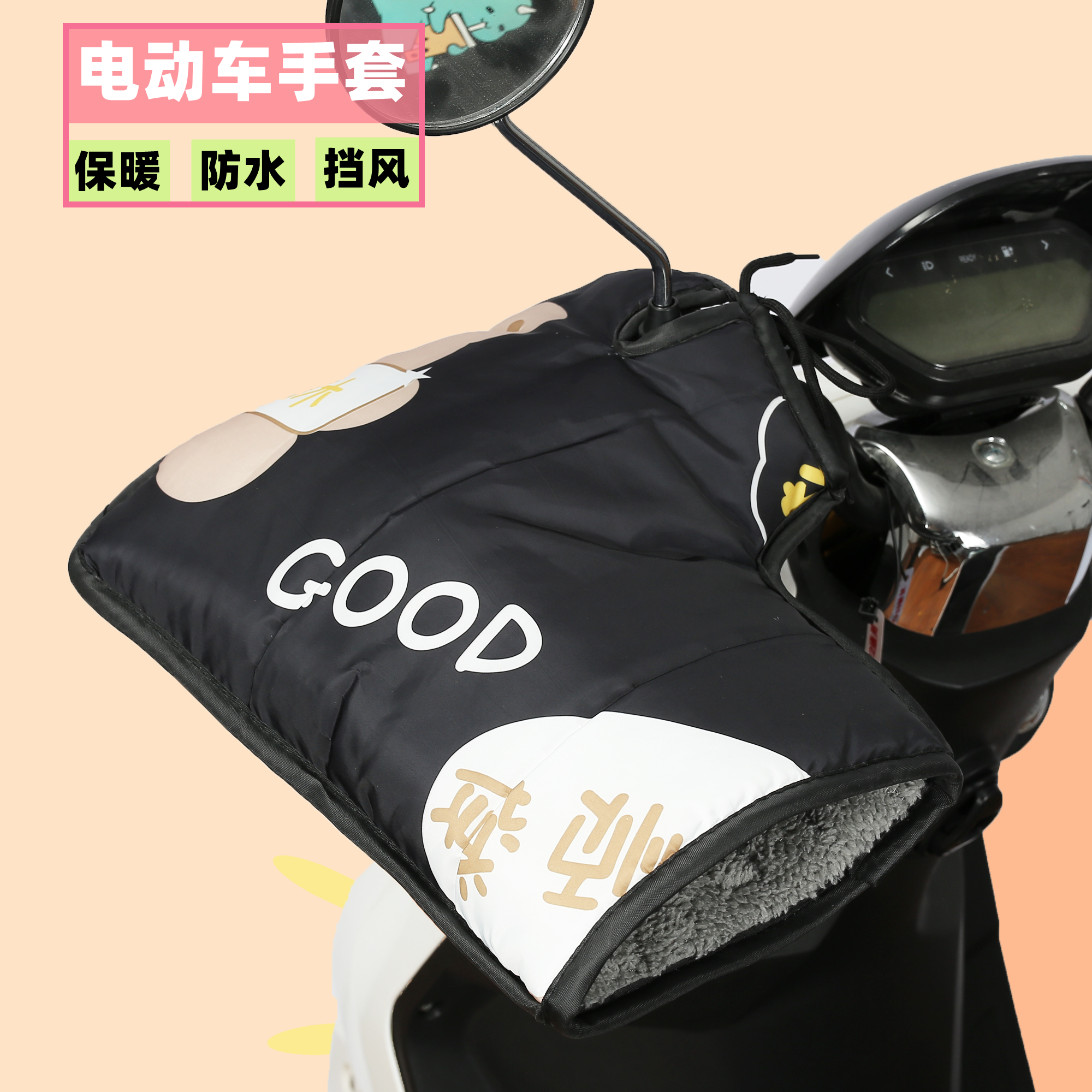 电动车手套冬季保暖加绒加厚通用