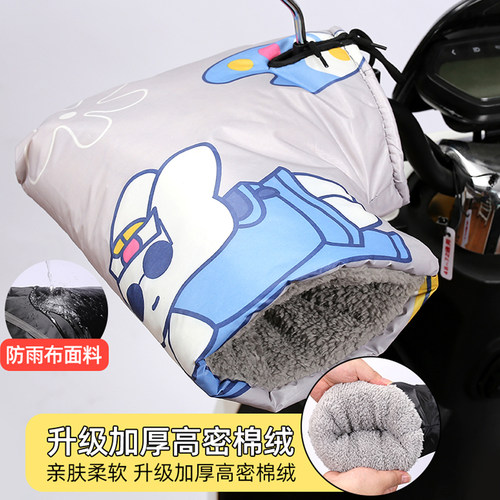 电动车手套冬摩托车加绒加厚防水