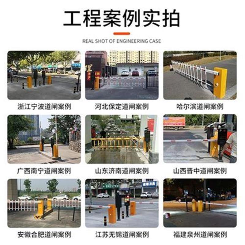 直杆系统栅栏g无人值守停车t场道c闸一体机车牌识别收费管理道闸