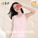 女童德绒保暖背心少女加绒加厚青春期初高中学生自带胸垫内衣秋冬