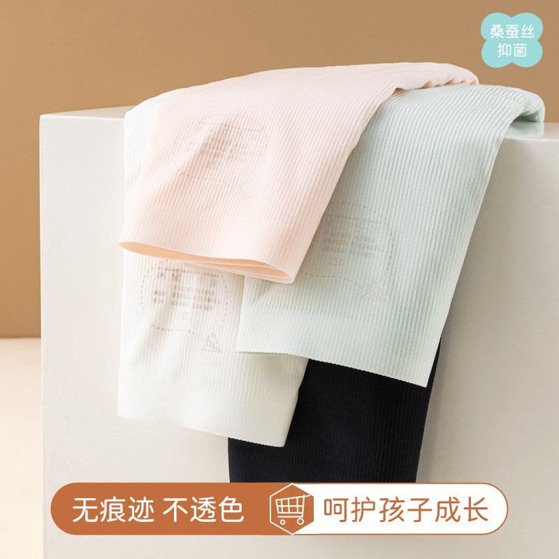 女童安全裤防走光儿童四角内裤短裤女孩保险裤冰丝打底裤夏季薄款,童装/婴儿装/亲子装,内裤,淘宝优惠券,粉丝福利购,淘宝优惠卷