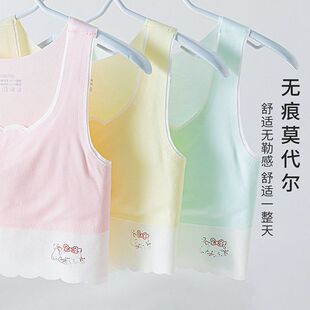 女童内衣发育期莫代尔11岁13无痕防凸点小背心女孩小学生儿童文胸