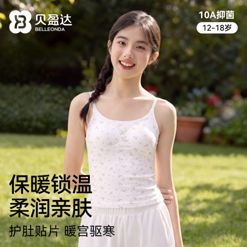 初高中学生加绒保暖背心女带胸垫