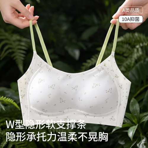 高中生隐形内衣细肩带可调节