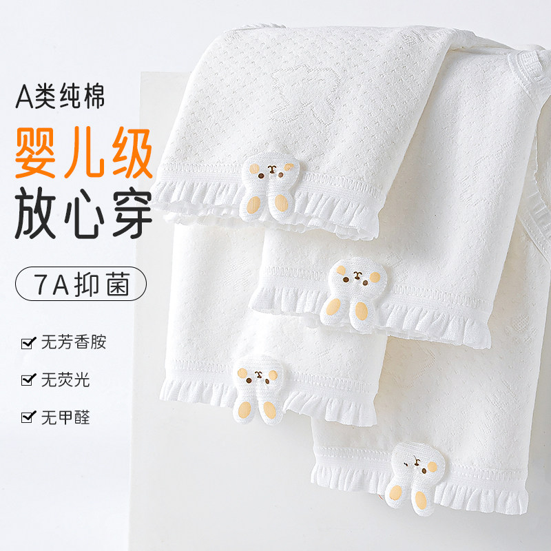 女童内裤纯棉儿童三角裤a类中大童学生小孩宝宝女孩短裤2025新款,童装/婴儿装/亲子装,内裤,淘宝优惠券,粉丝福利购,淘宝优惠卷