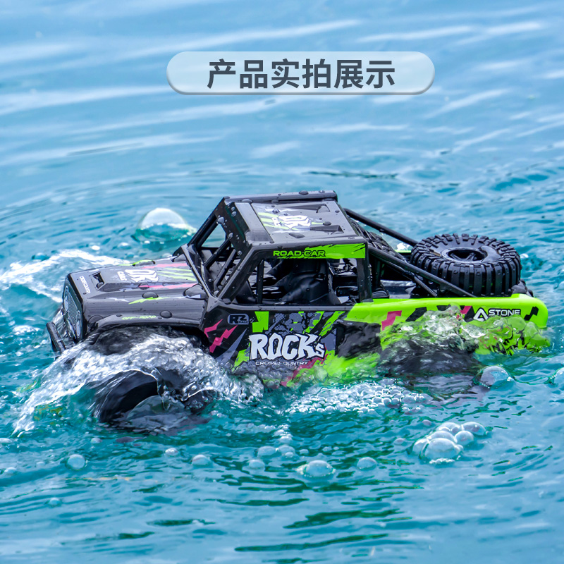 JJRC水陆两栖遥控车电动