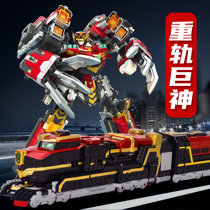 重轨巨神S炫卡斗士3第三