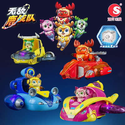 潮昇无敌鹿战队玩具拼装