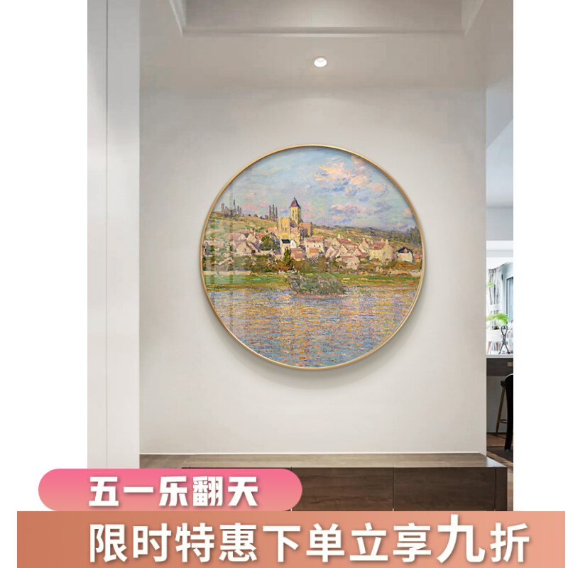 莫奈名画圆形装饰画抽象玄关走廊过道餐厅风景日出印象高级感挂画图片