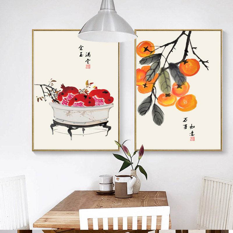 新中式中国风柿柿如意装饰画