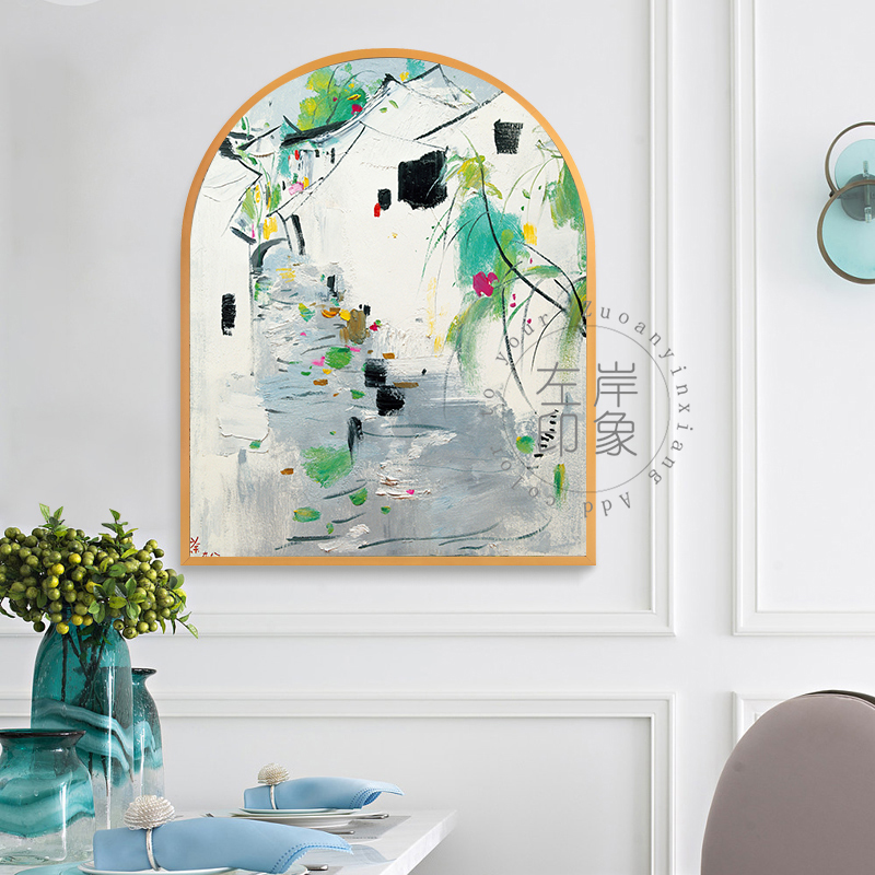 吴冠中新中式江南山水周庄装饰画客厅餐厅卧室玄关摆台拱形挂画