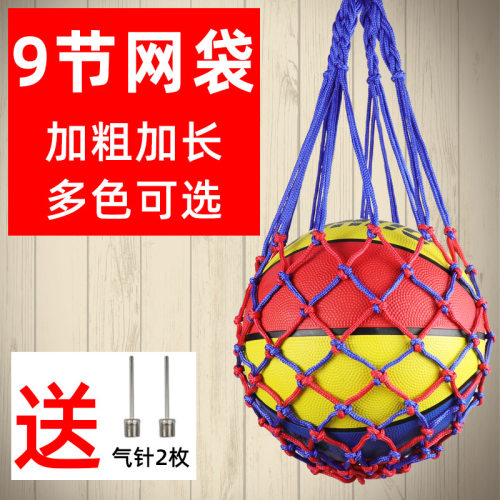 潮语篮球袋篮球网兜网袋