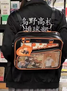 橙色痛包漫画痛包单肩手提斜挎包in日系双肩包多功能潮流百搭心jk