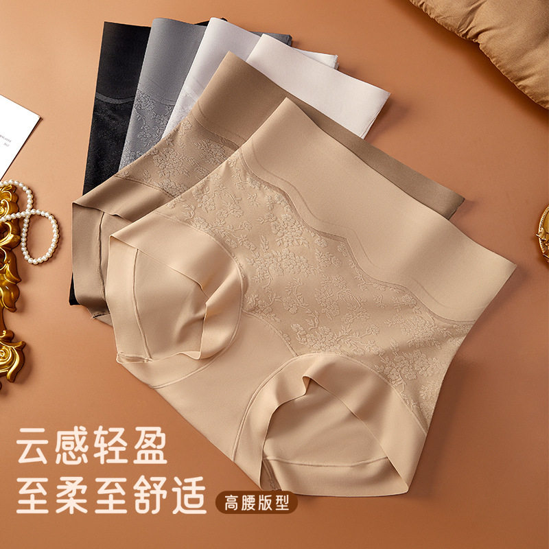 秋季国风新中式高腰收腹提臀抑菌内裤女士轻薄大码无痕裸感美体裤,女士内衣/男士内衣/家居服,女三角裤,淘宝优惠券,粉丝福利购,淘宝优惠卷