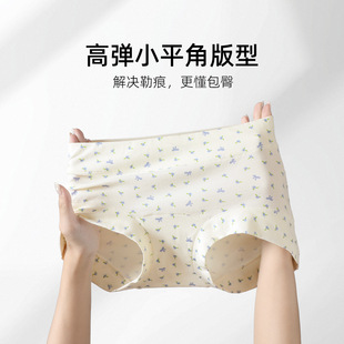 女士内裤小平角小碎花纯棉内裤10A抑菌裆亲肤中腰透气舒适三角裤