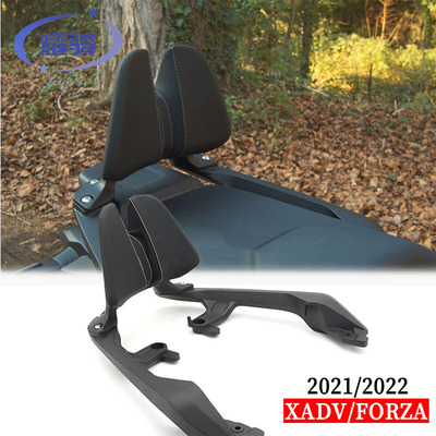 本田佛沙NSS750XADV乘客后靠背