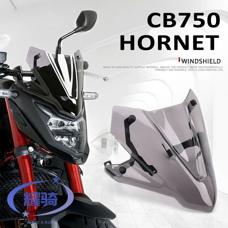 CB750加高挡风玻璃导流罩改装件