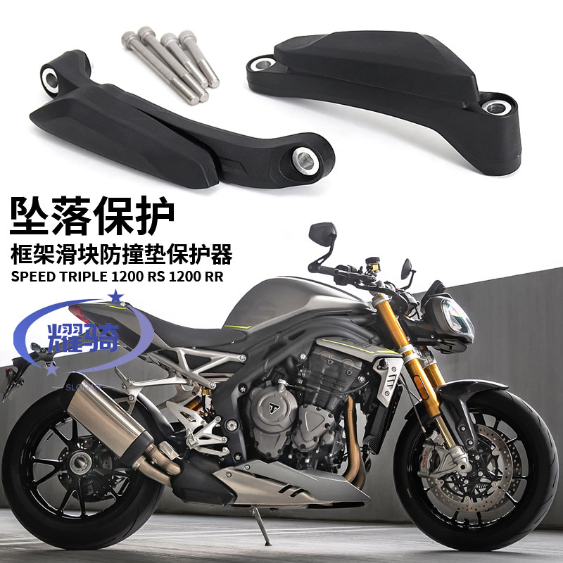 改装防摔胶凯旋凯旋大青蛙1200rs