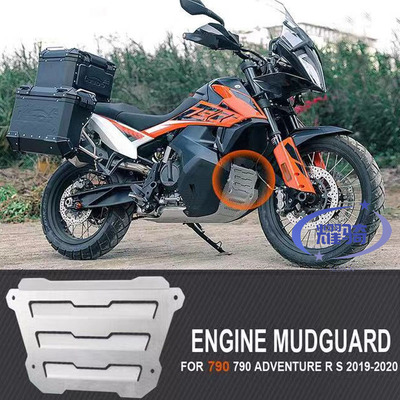 ktm790adv水箱网发动机护挡泥板