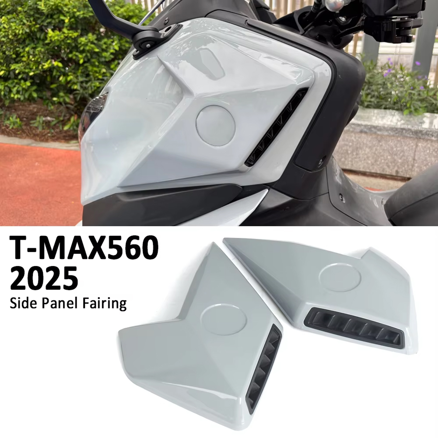 tmax560侧定风翼导流装饰罩配件