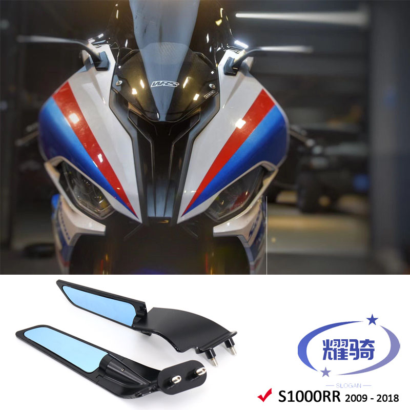 S1000RR宝马双r车架防摔