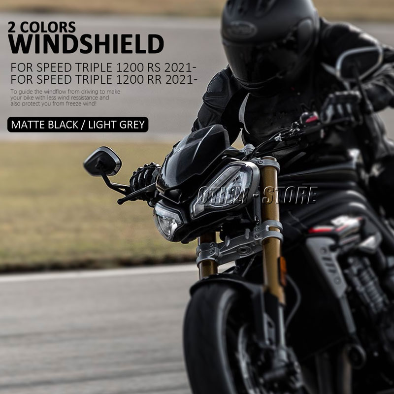 凯旋大青蛙1200rsrr前挡风整流罩