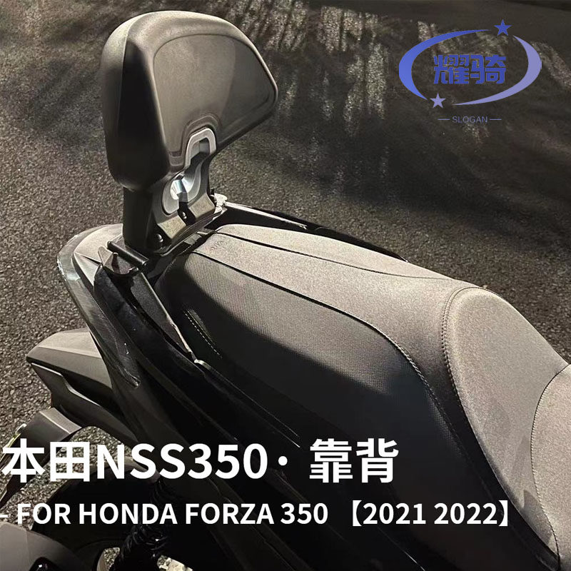 本田佛沙350后靠背后腰靠