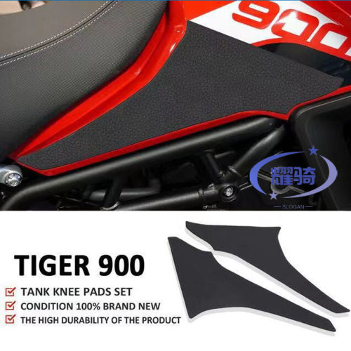 凯旋tiger900850油箱防滑贴